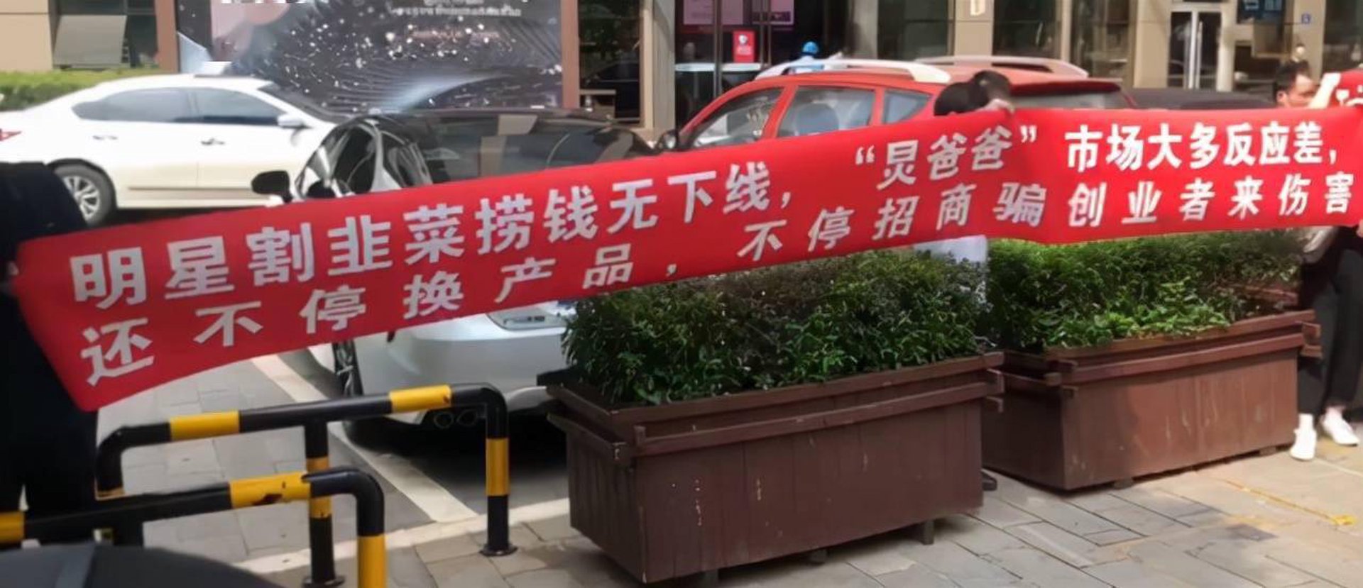 中深保全物业