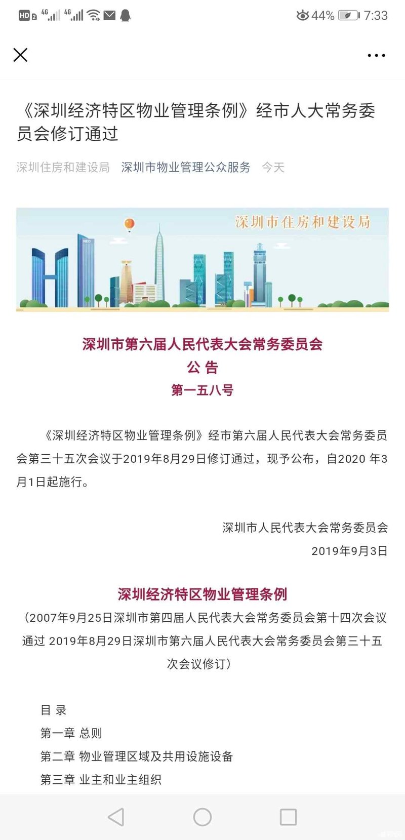 通过故事化叙述手法，让我们一起探索智能安防系统如何改变了现代家庭的安全体验。