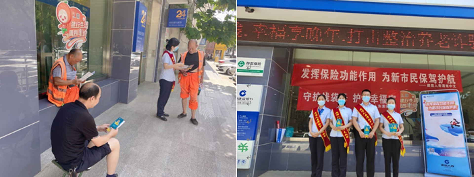 中深保全物业